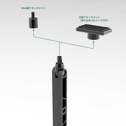 THE GATTAI Display Base - Image 11