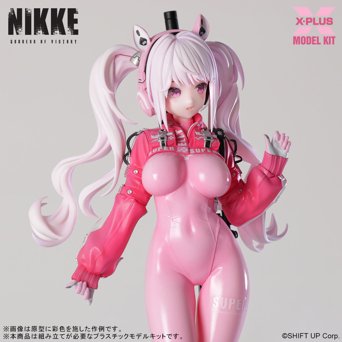 - Goddess of Victory: Nikke - Alice Plastic Model Kit - Image 15