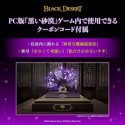 Nendoroid - Black Desert - Woosa - Image 7