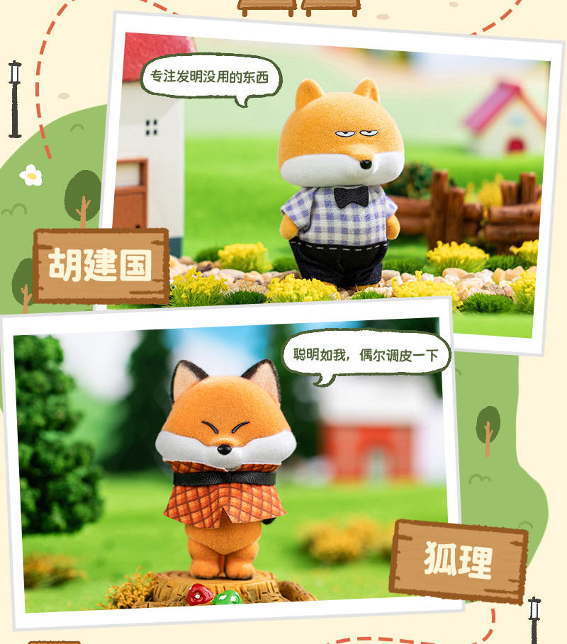 Fuzzy Bean Tiger Cub & Neighbors Series Blind Box by FUZZY BEAN - Image 7