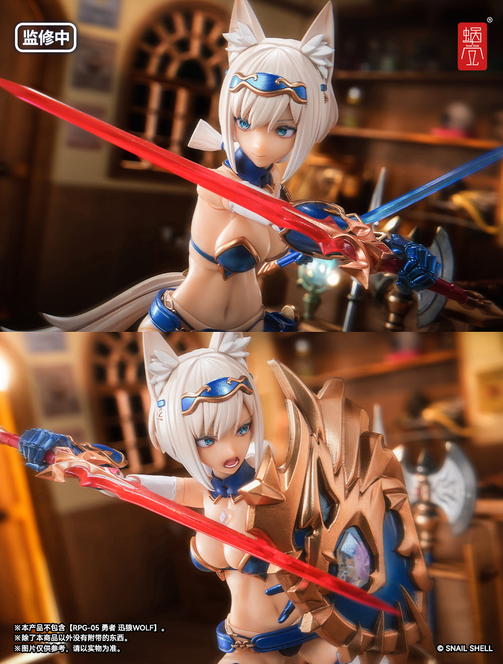 SNAIL SHELL RPG-05 HERO WOLF 1/12 SCALE ACTION FIGURE OPTIONAL PART - Image 8