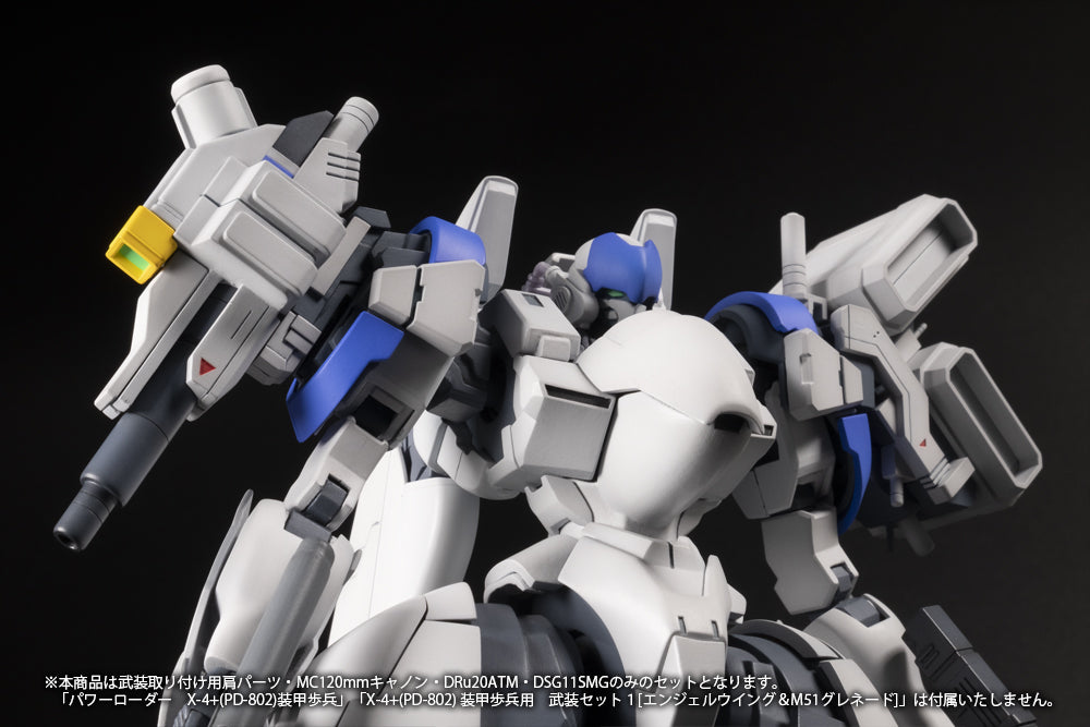 1/35 Scale Plastic Kit - Powerdolls2 - X-4+(Pd-802) Armored Infantry Weapon Set 2 (Shoulder Parts for Mounting Weapons & Mc120Mm Canon & Dru20Atm & Dsg11Smg) - Image 8