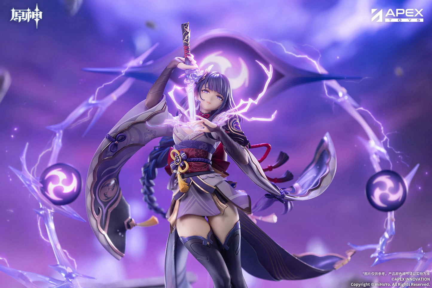 - Genshin Impact - Raiden Shogun Plane of Euthymia Ver. - Image 14