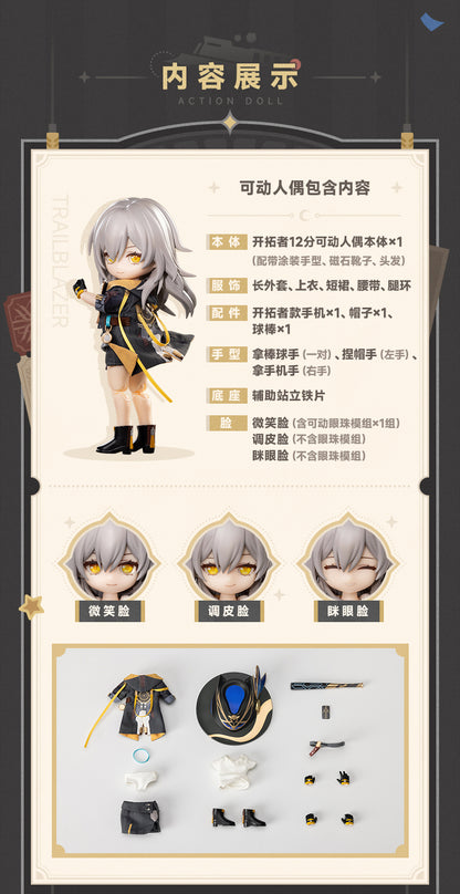 PICCODO ACTION DOLL X “HONKAI: STAR RAIL" TRAILBLAZER (FEMALE) DEFORMED DOLL - Image 18