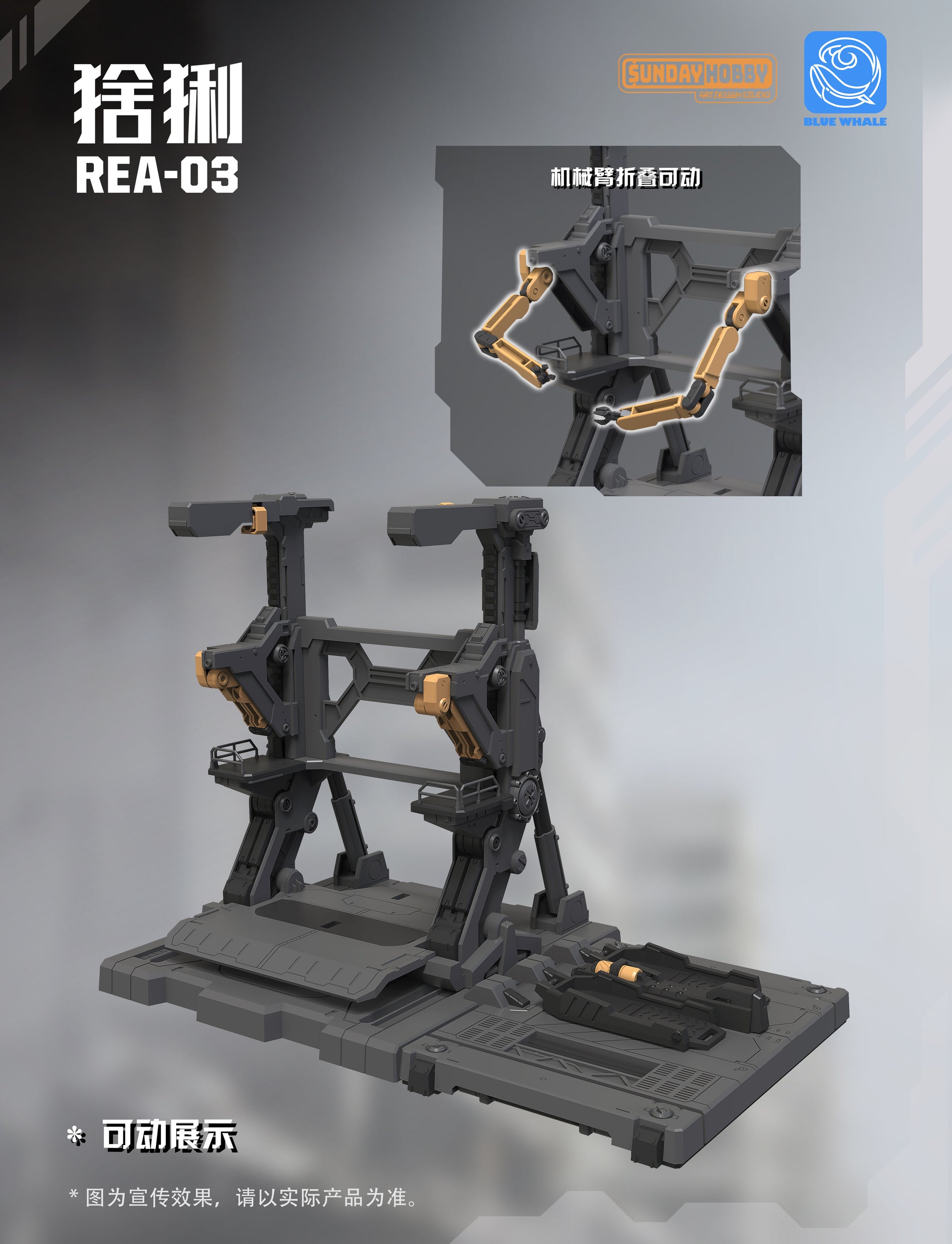 Mjz Studio Blue Whale Rea-03 Lynx Plastic Model Kit by MJZ STUDIO - Image 8