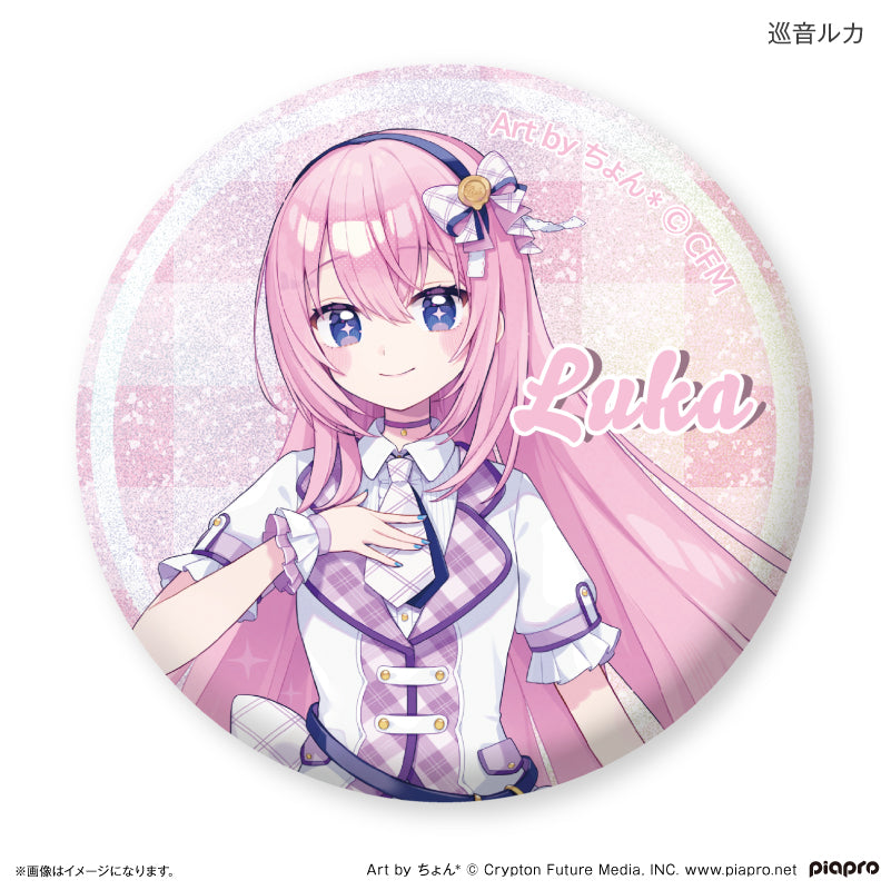 Hatsune Miku + Piapro Characters 3 Generations Idol Glitter Can Badge - Image 12
