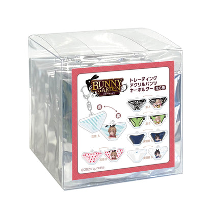 Bunny Garden - Trading Acrylic Pants Key Chain