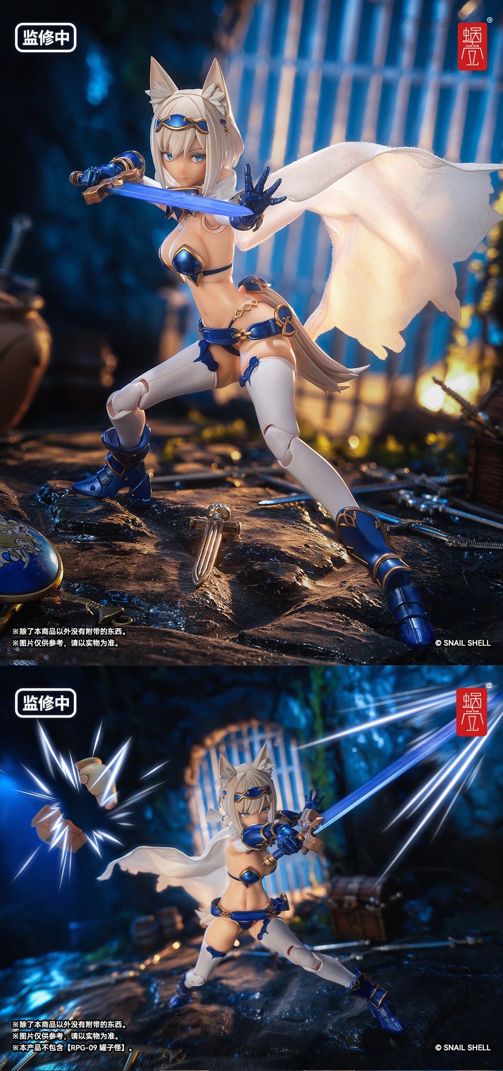 SNAIL SHELL RPG-05 HERO WOLF 1/12 SCALE ACTION FIGURE - Image 16