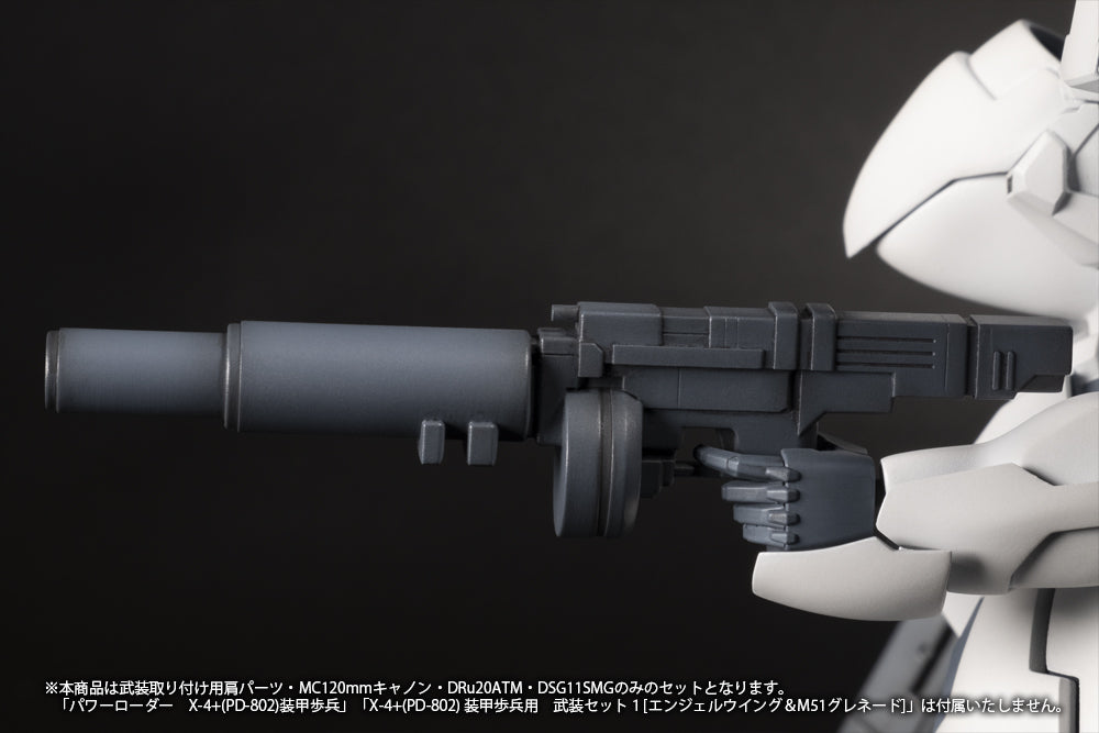 1/35 Scale Plastic Kit - Powerdolls2 - X-4+(Pd-802) Armored Infantry Weapon Set 2 (Shoulder Parts for Mounting Weapons & Mc120Mm Canon & Dru20Atm & Dsg11Smg) - Image 9