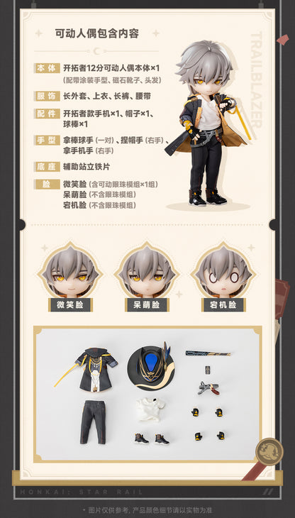 PICCODO ACTION DOLL X “HONKAI: STAR RAIL" TRAILBLAZER (MALE) DEFORMED DOLL - Image 15