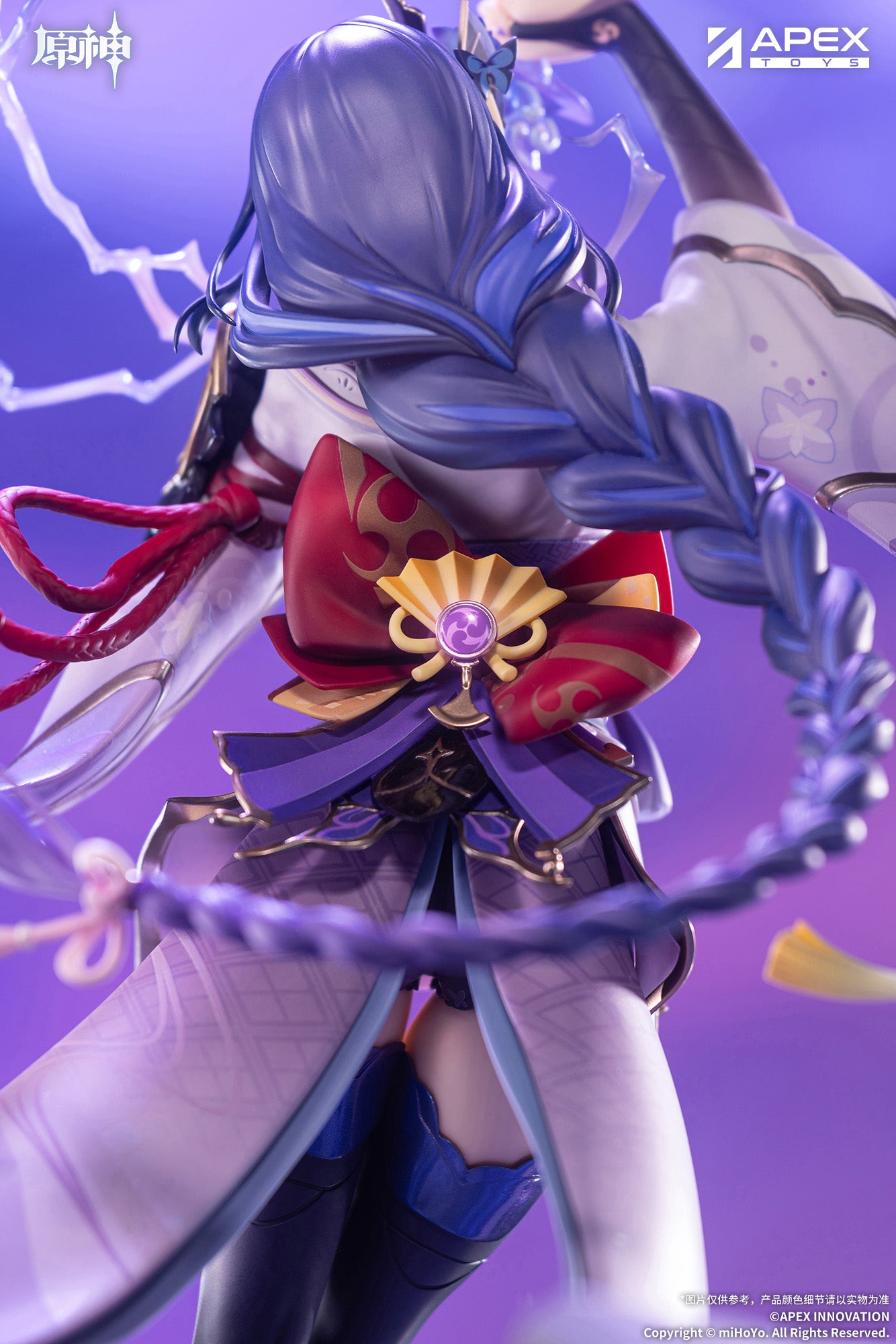 - Genshin Impact - Raiden Shogun Plane of Euthymia Ver. - Image 15