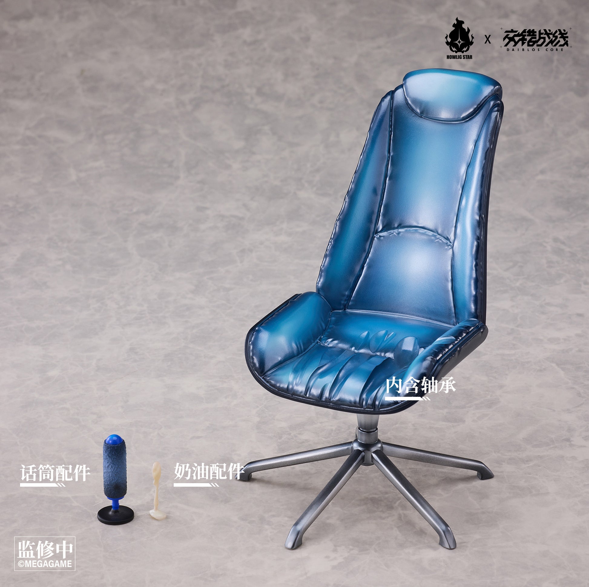 - DAIBLOS CORE - Midnight Cool and Sweet Ver. - Image 8