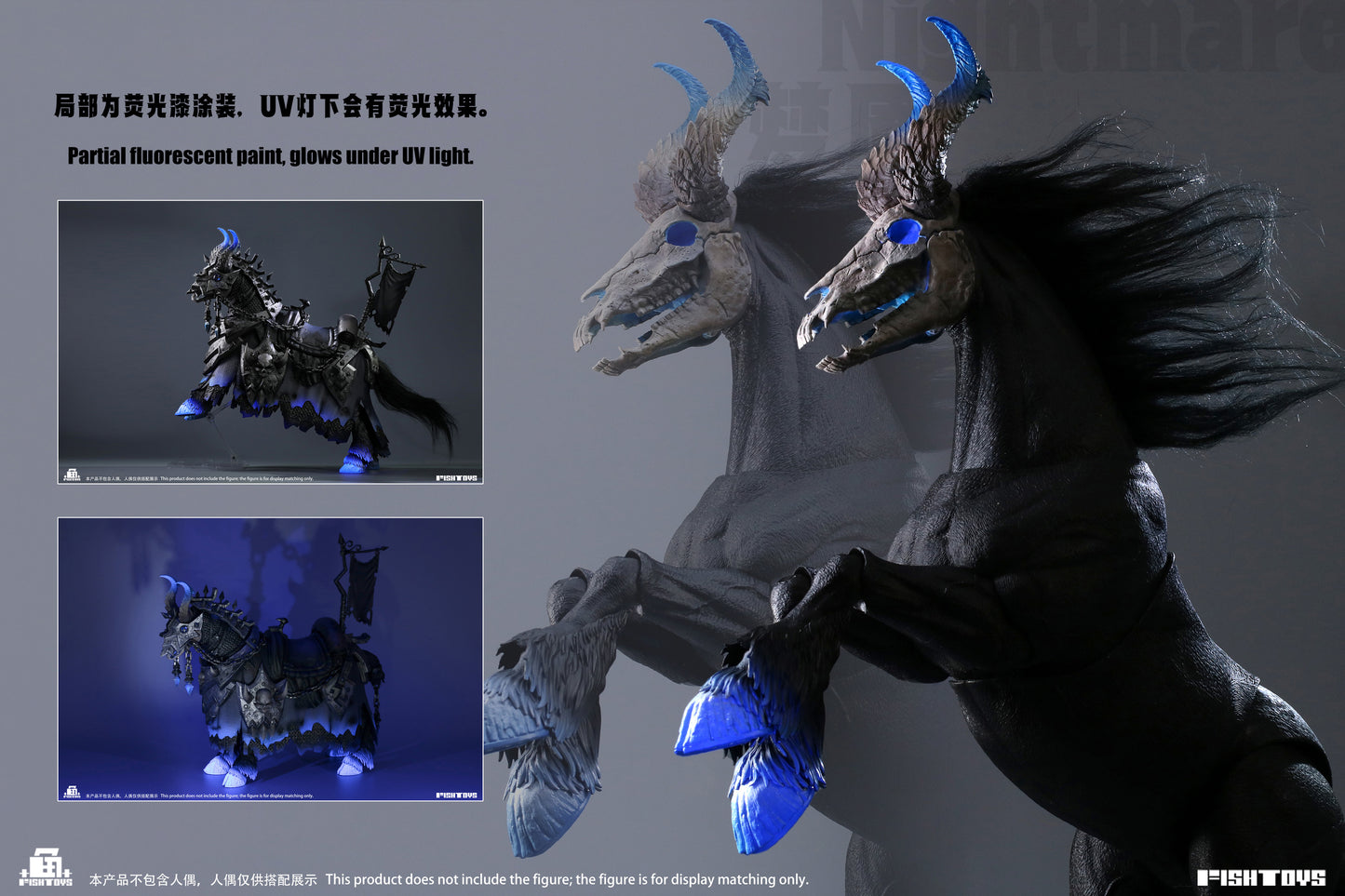 Fish Toys Hy-051 Demon Horse Nightmare 1/12 Scale Action Figure - Image 9