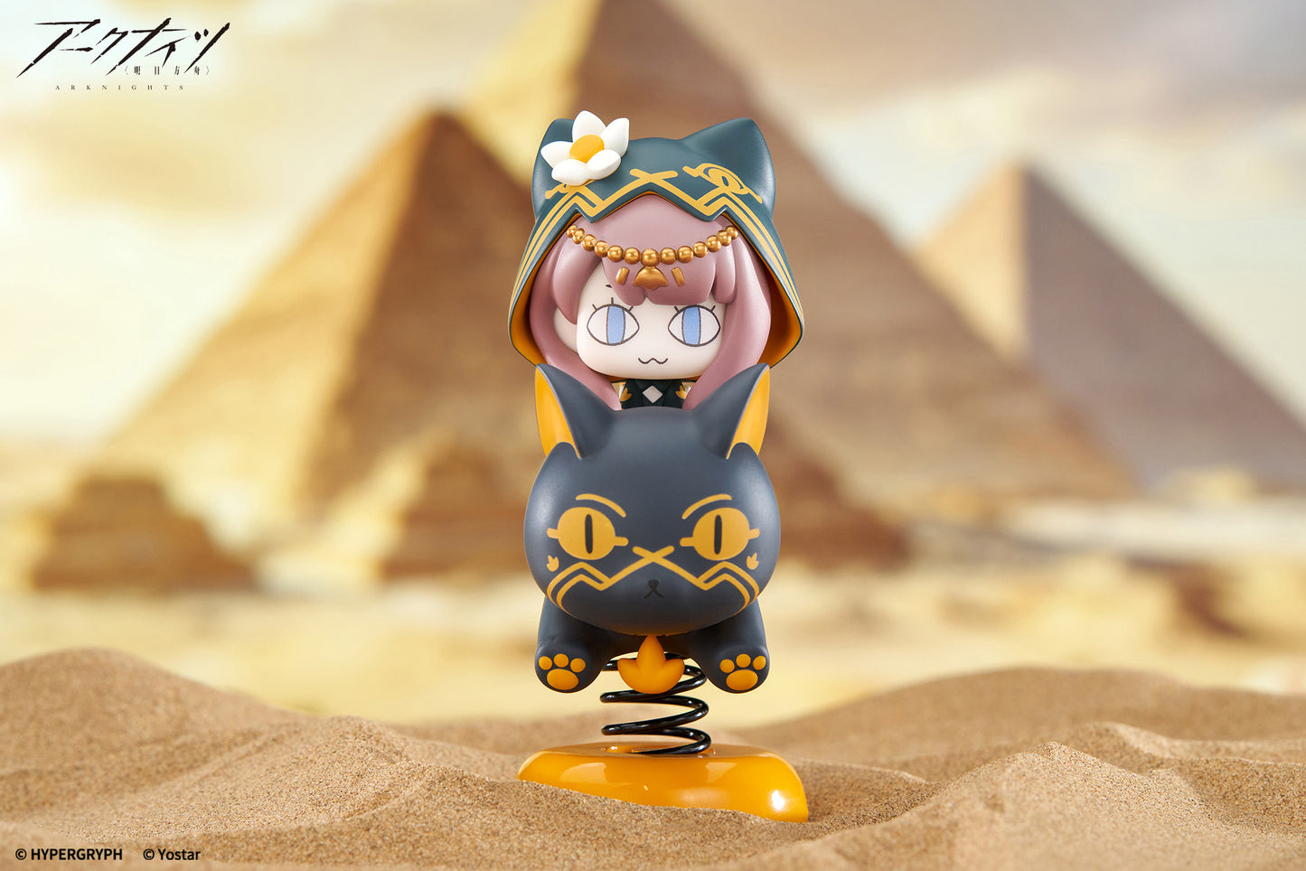 Happy Shake - Arknights - Pepe - Image 12