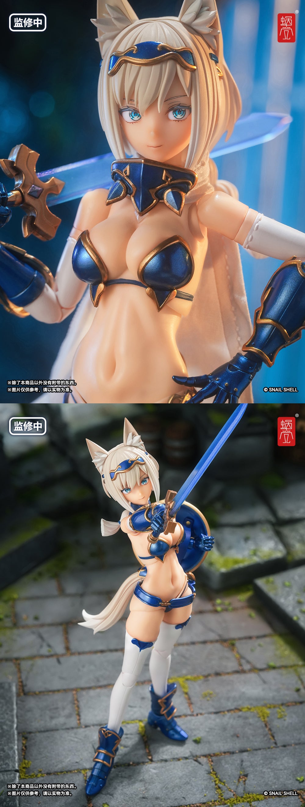 SNAIL SHELL RPG-05 HERO WOLF 1/12 SCALE ACTION FIGURE - Image 17