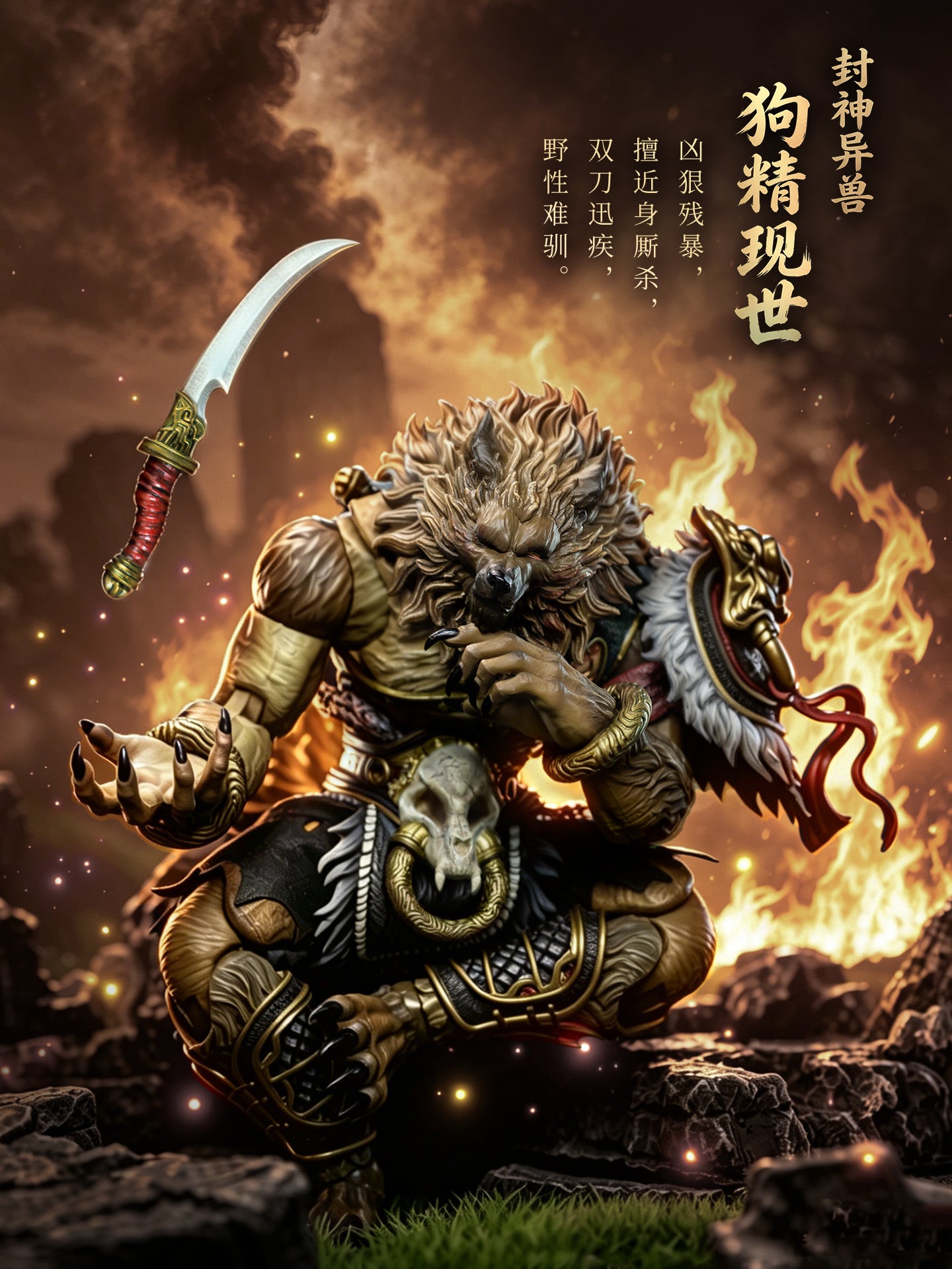 Fancyrealm Fj-1A04 Fengshen - Dai Li 1/12 Action Figure Normal Edition - Image 11