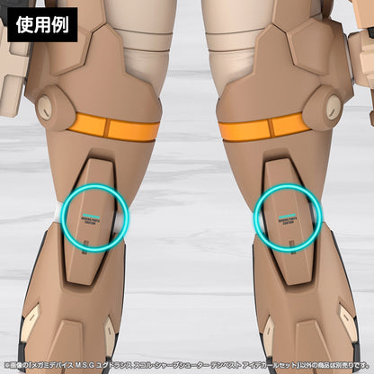 Megami Device M.S.G Yggdrasis Skoll Sharpshooter Tempest Eye Decal Set - Image 14