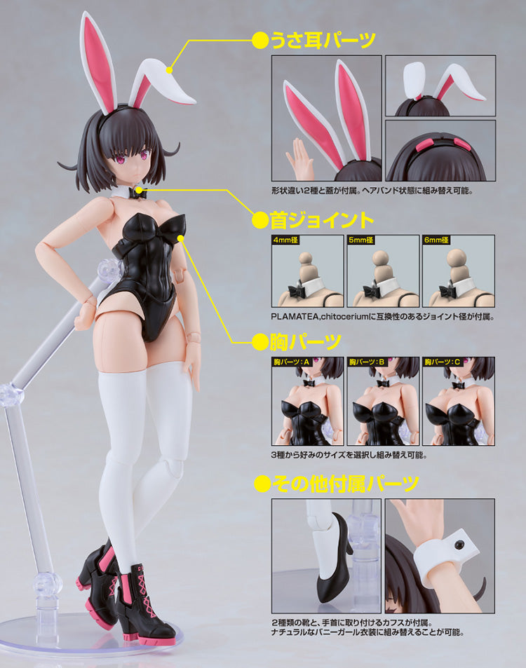 Plamatea Df Kerry Bunny VER. - Image 9