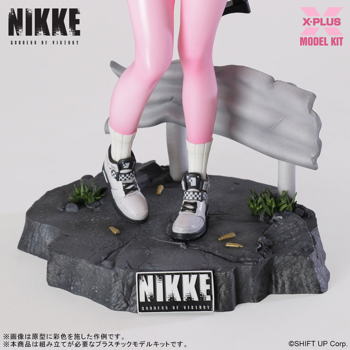 - Goddess of Victory: Nikke - Alice Plastic Model Kit - Image 17