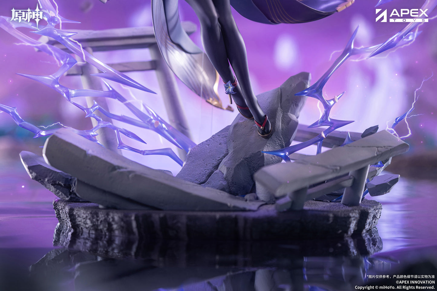 - Genshin Impact - Raiden Shogun Plane of Euthymia Ver. - Image 16