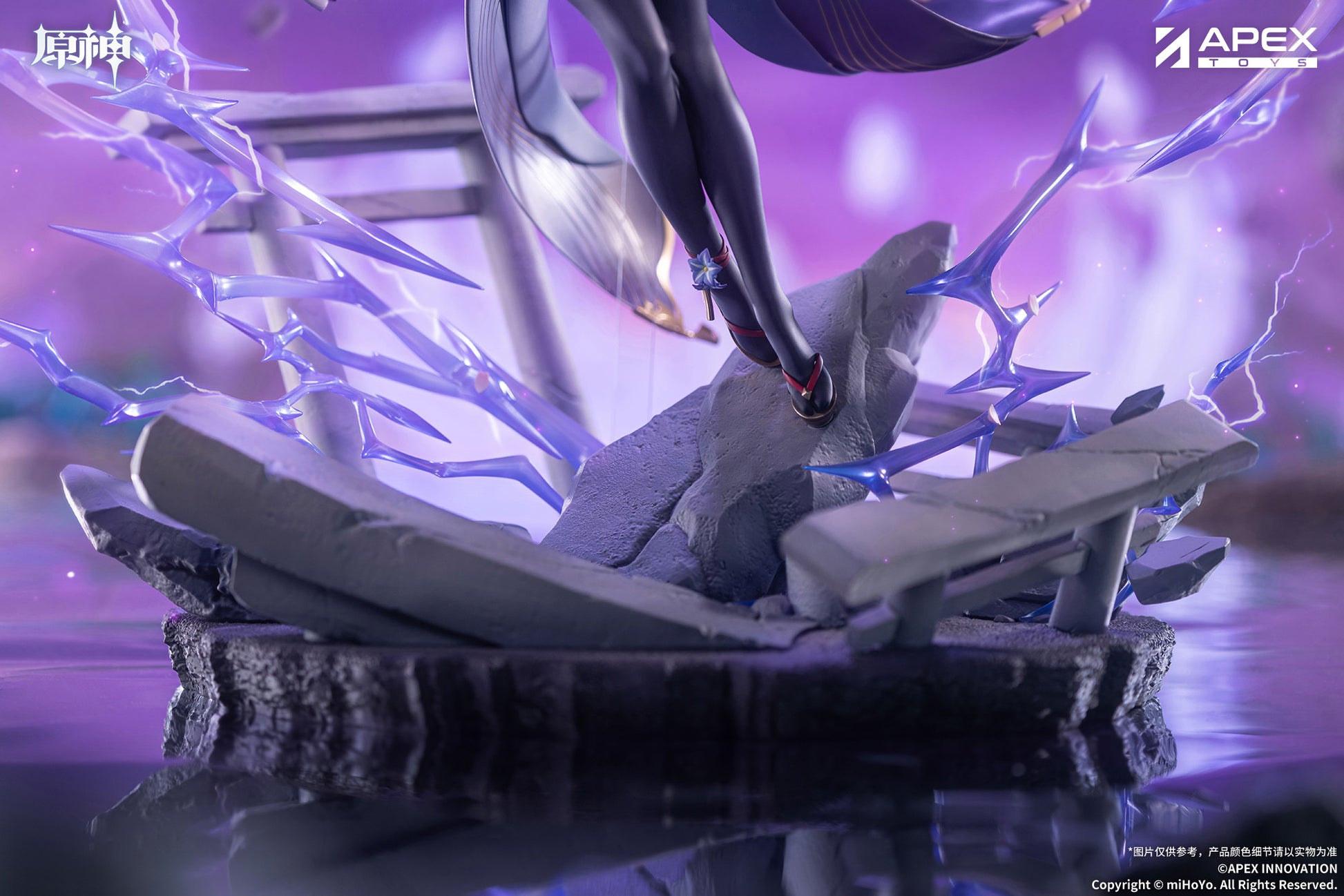 - Genshin Impact - Raiden Shogun Plane of Euthymia Ver. - Image 16